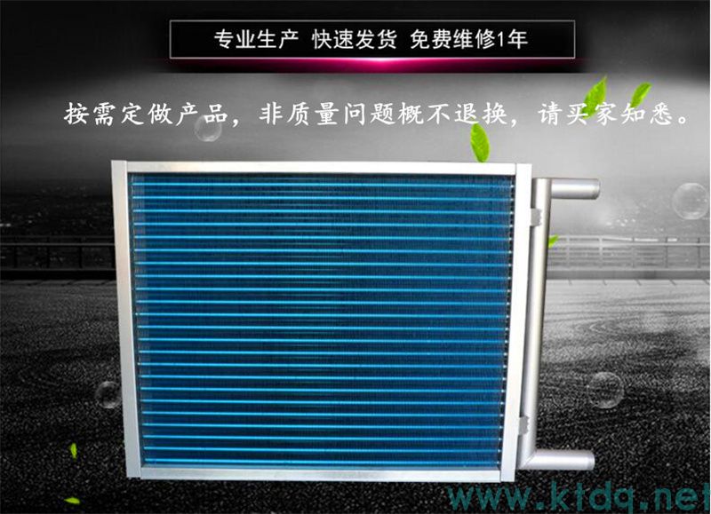 工業(yè)降溫核武器！表冷器·空氣冷卻器·換熱器源頭廠家直銷(圖1)