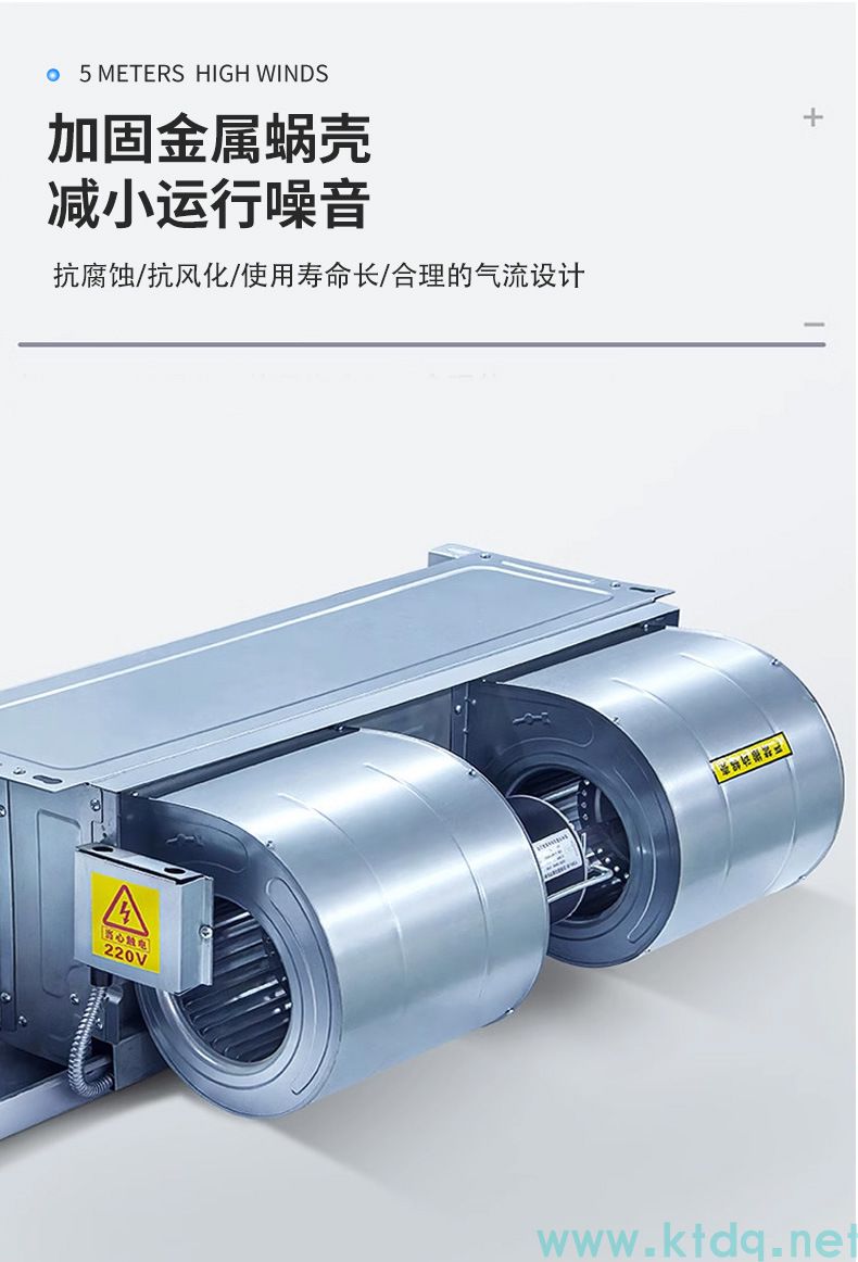 臥式暗裝風(fēng)機(jī)盤管(圖6)