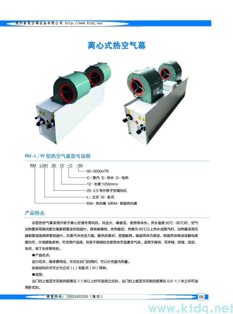 空調匹數(shù)應該如何選擇？
