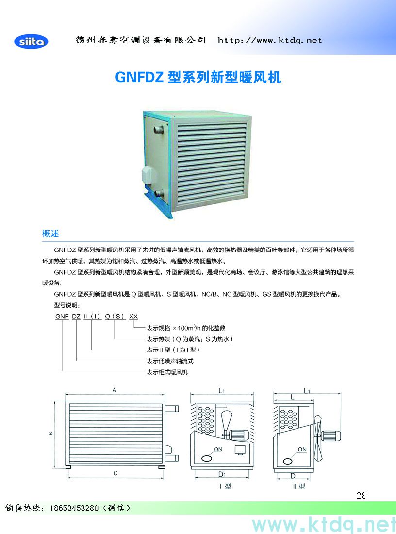 如何根據房間面積選擇合適匹數(shù)的分體式空調