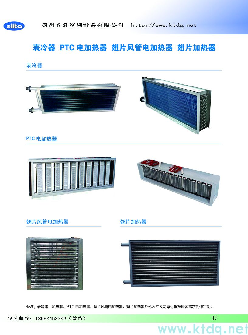 分體式空調的工作原理是什么？
