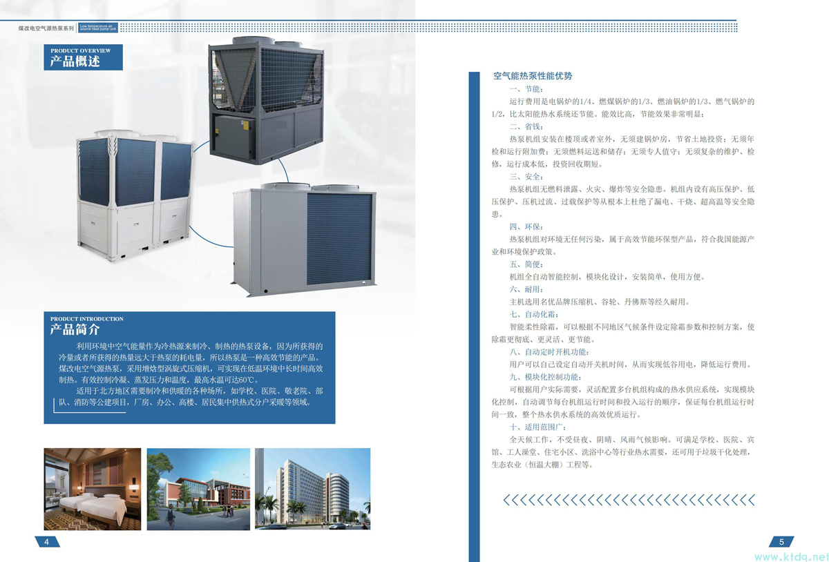 匹數(shù)大的分體式空調比匹數(shù)小的更耗電嗎？