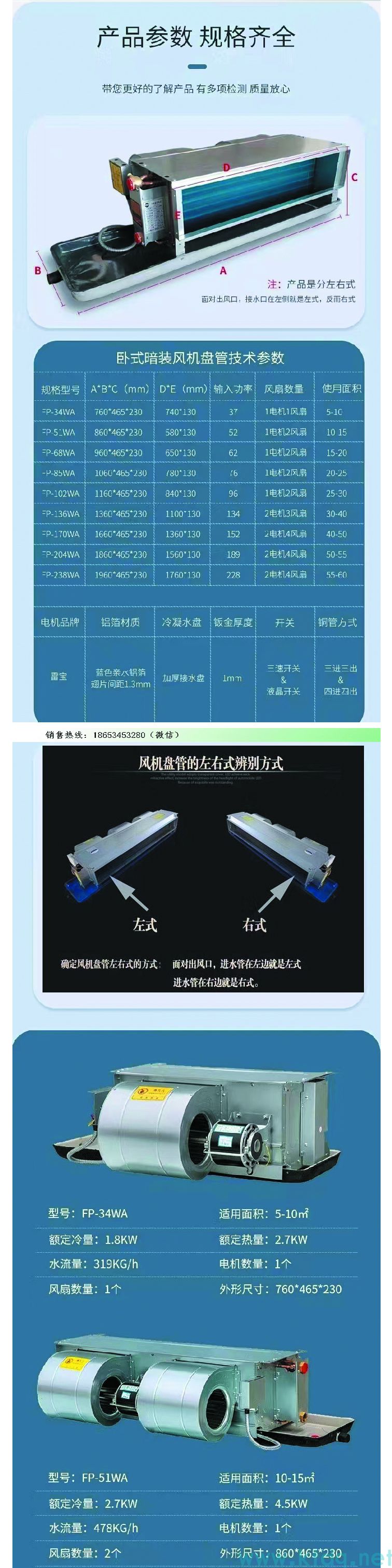 風機盤管運行時有風聲是怎么回事？
